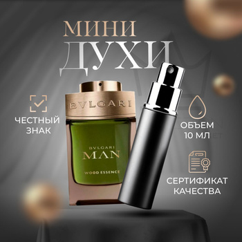 Bvlgari man hotsell wood essence cena