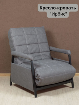 Раскладушка Кресло-Кровать с Матрасом Icon – купить на OZON по низкой цене