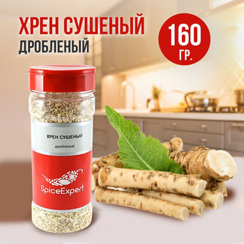 Хрен Корень Свежий — купить в интернет-магазине OZON по выгодной цене