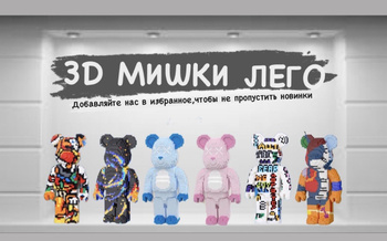 Лего Суши – купить в интернет-магазине OZON по выгодной цене в Беларуси