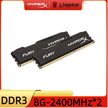 Ddr3 2025 2400mhz 16gb