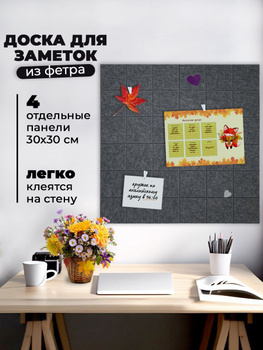 Настенная Доска с Дырками купить на OZON по низкой цене