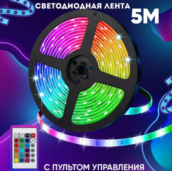 Лента светодиодная Maytoni Led strip купить по низкой цене в интернет-магазине forsamp.ru