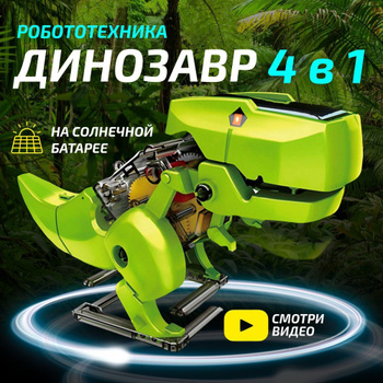 Источник высокого качества robot insect toy производителя и robot insect toy на mupbtibataysk.ru