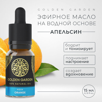 Натуральные Аромамасла Дотера – купить в интернет-магазине OZON по ...