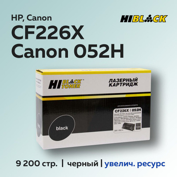 Hp 51626a sale