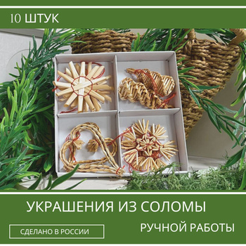 Магазин подарков, столового серебра и изделий народно-художественных промыслов с доставкой