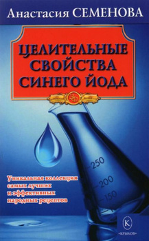 Как с помощью народных средств поддержать здоровье сердца и сосудов?