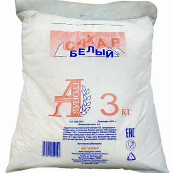 Сахарный Песок 5Кг Мешок – купить на OZON по низкой цене