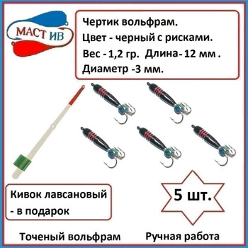 Мормышка Чертик Свинцовый – купить в интернет-магазине OZON по низкой цене