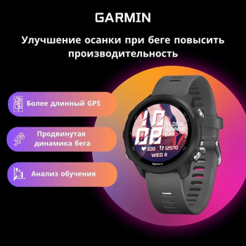 Buy on sale garmin 245