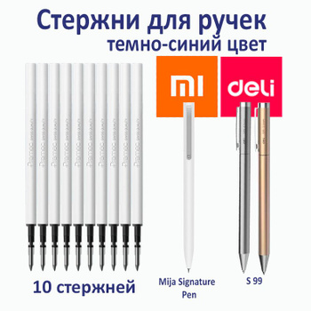 Xiaomi Mijia Signing Pen Silver