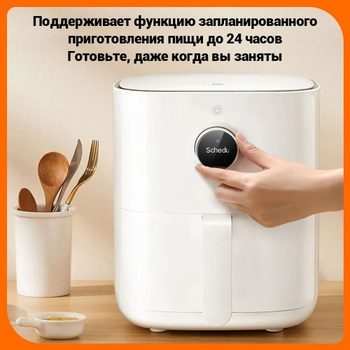 XIAOMI - FRIGGITRICE MI SMART AIR FRYER 3.5L-Bianco