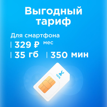 Опции для продления интернета