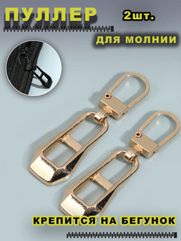 Webbing Snap Hook - Stainless Steel Hook