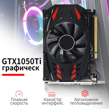 Gtx 1050 founders on sale edition