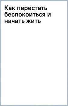 Психолого-педагогическая служба — Муниципальное общеобразовательное учреждение