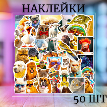 Красивые Стикеры Эстетичные – купить в интернет-магазине OZON по низкой ...