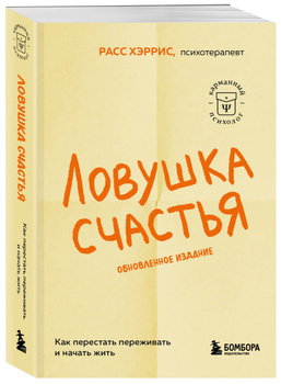 Юмор, анекдоты о психологии и психологах, смешные цитаты