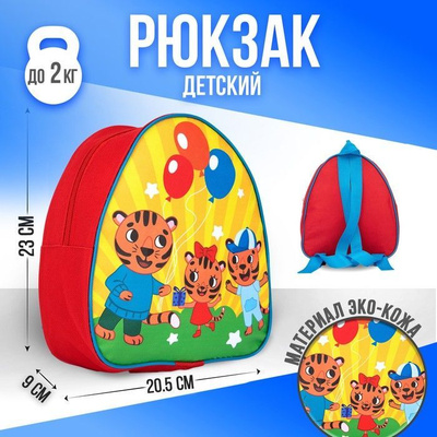 Рюкзак детский Minions 25-17-6 см YES К-18 (557820)