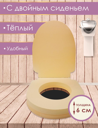 Туалет Дачный Деревянный купить на OZON по низкой цене