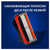 Cменные кассеты Gillette Fusion ProGlide Power для мужской бритвы, 8 шт ...