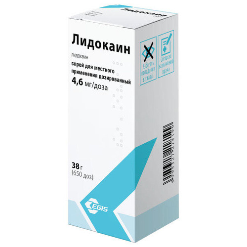 Лидокаин, спрей 4.6 мг/доза (650 доз), 38 г Похожие по составу