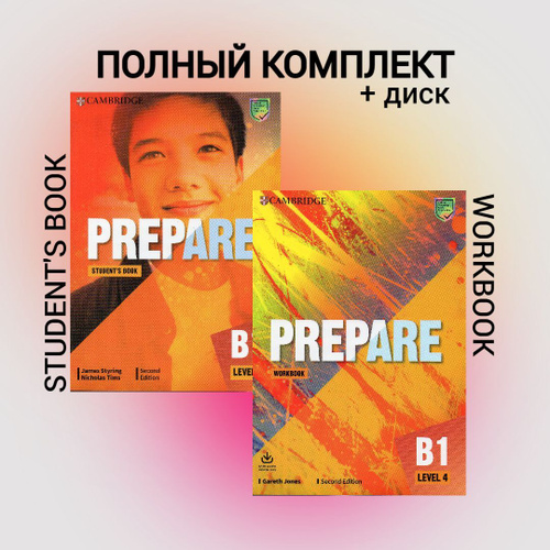 Prepare B1. Level 4. Комплект: Student's book, Workbook + CDs | James ...