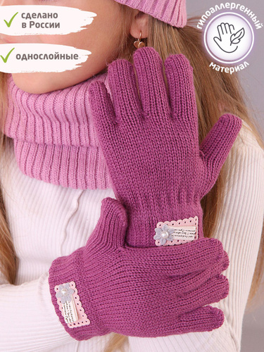 Перчатки и варежки для девочек – купить перчатки и варежки для девочек наOZON по низкой цене