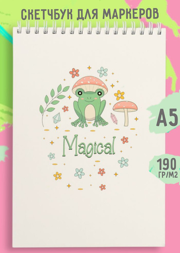 Скетчбук для рисования А5 30 листов 190 г/м2 GirlBoss Лягушка - купить ...