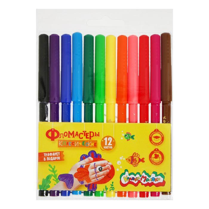 Фломастеры 12 цветов "Каляка-Маляка", вентилируемый колпачок - купить с ...