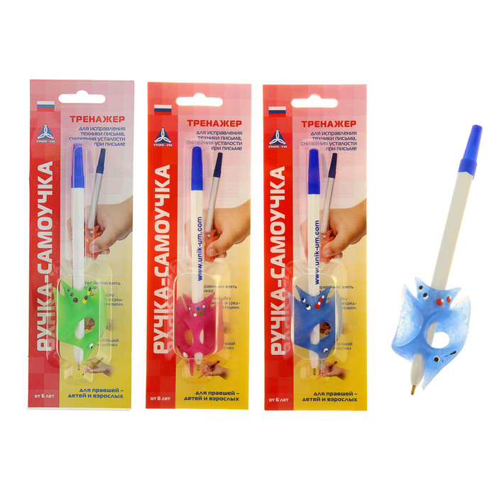 Ручка-самоучка тренажер для исправления техники письма, микс - купить с ...