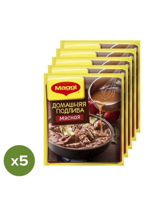 Магги / Maggi Подлива мясная 5 шт по 90 г - купить с доставкой по ...