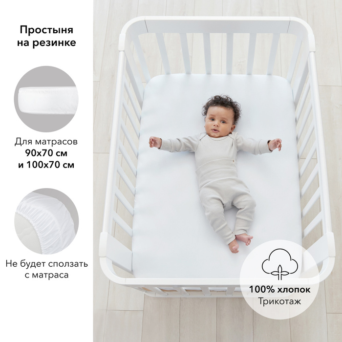 Матрас happy baby 90x70