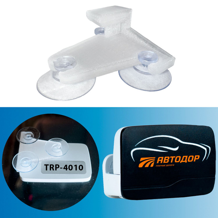 Крепление для транспондера ЗСД и АВТОДОР TRP-4010 на присосках ...