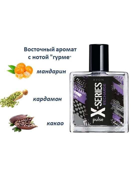 AVON X-series Туалетная вода 50 мл (970092515)