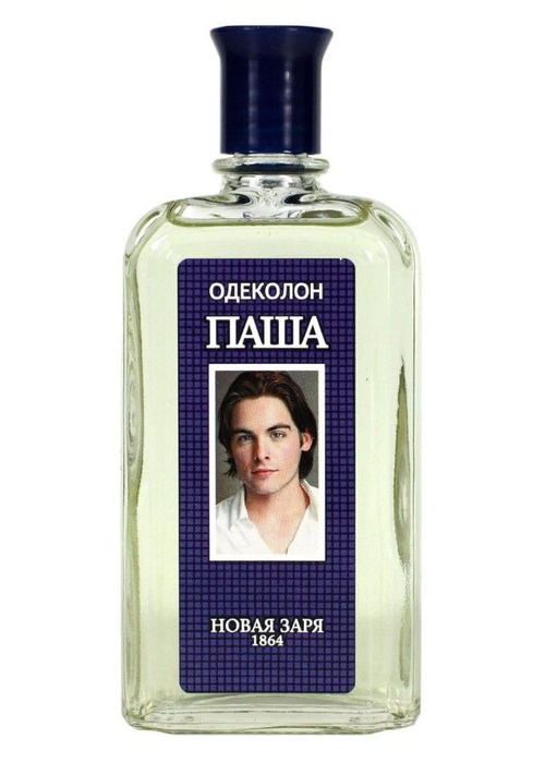 Новая Заря АГЮ Одеколон 85 мл_АГП16491 Одеколон 85 мл (831443369)