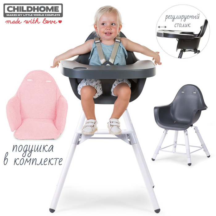 Childhome стульчик для кормления