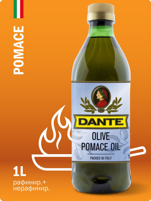 Оливковое масло фильтрованное с добавлением нерафинированного, Pomace 1 ...