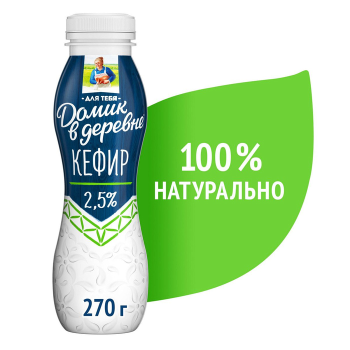 Кефир Домик в деревне 2,5%, 270 г — купить в интернет-магазине OZON с ...