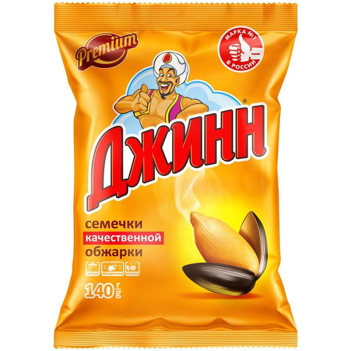 Семечки джинн великан 100гр. Семечки джинн великан 100гр. Семечки джинн 300гр солнечный великан. Семечки джинн солнечный великан. Семечки джинн великан 200 гр.