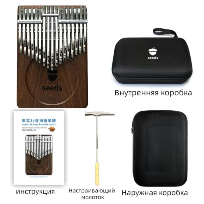 Калимба хроматическая , До мажор,34 нот Kalimba,Двухслойное пальчиковое ...
