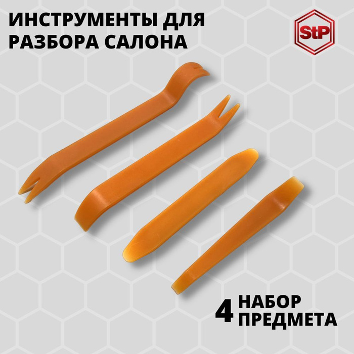 Набор инструментов для разборки салона автомобиля StP, 4 предмета ...