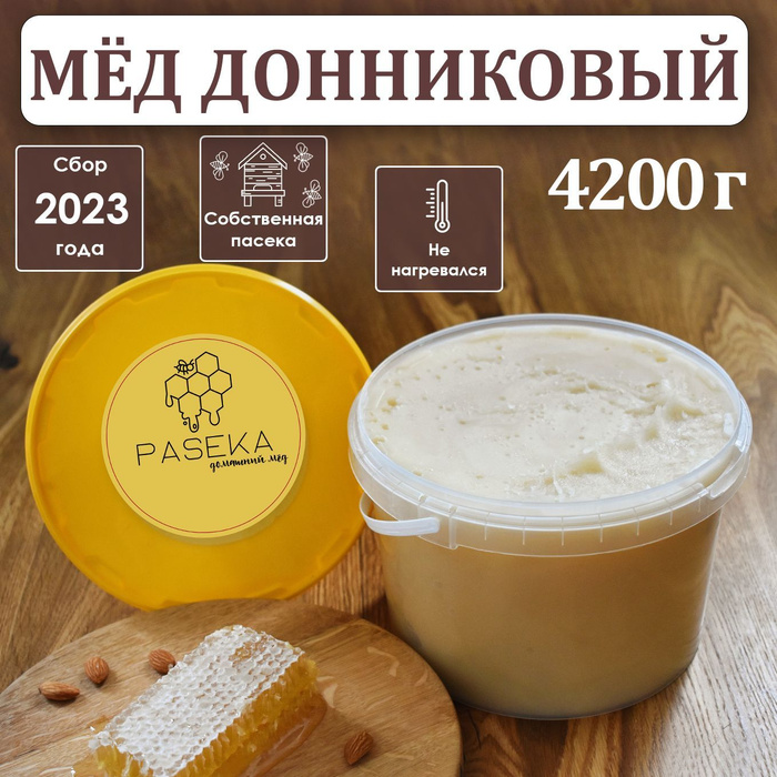 4200 грамм. Перечная паста турецкая. 4200 грамм. Бидон для меда. Картинка 350 грамм.
