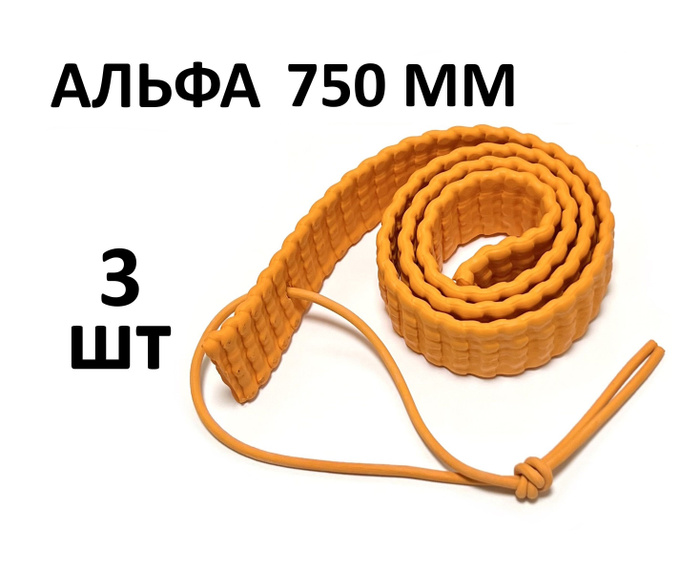 Жгут альфа. Жгут альфа