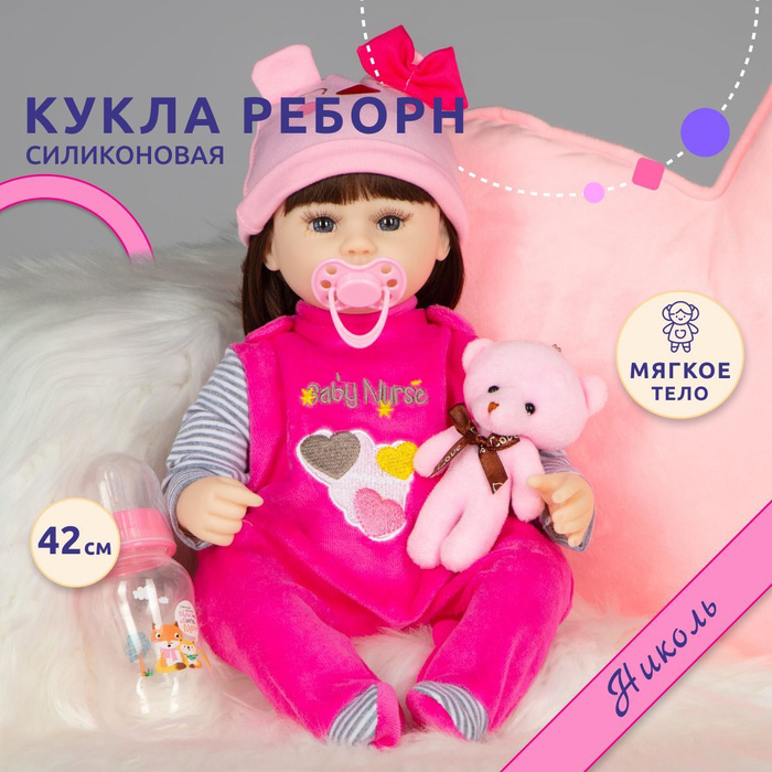 Reborn qa baby кукла. Reborn qa baby кукла