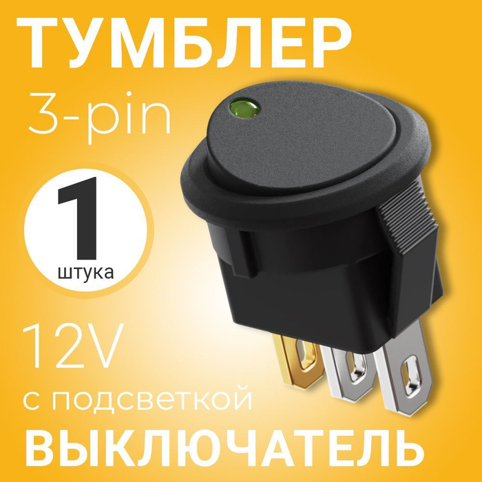 Проходной выключатель Gsmin, клавиш 1 шт, монтаж Скрытый - купить с ...