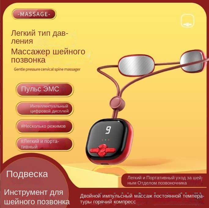 Массажер для шеи и плеч с подогревом электроимпульсный на 2 головок ...