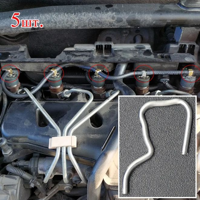 Автомобильный инжектор дизельного топлива, обратный зажим,Форсунка ...