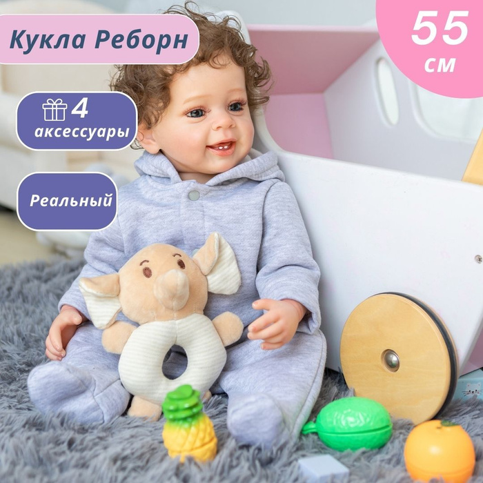 Кукла Реборн Силиконовая 55 См Симуляция Кукла Реборн - купить с ...